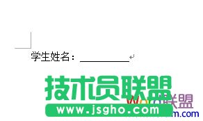 空白下划线怎么打