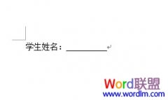 Word下划线怎么打