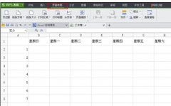 如何在wps表格中统一设置打印表头