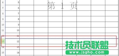 如何在wps表格中统一设置打印表头