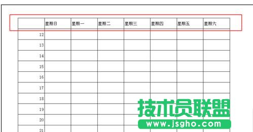 如何在wps表格中统一设置打印表头