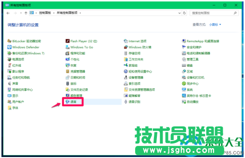 Win10系统怎样切换输入法？
