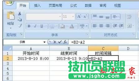 Excel计算跨天时间间隔的详细方法