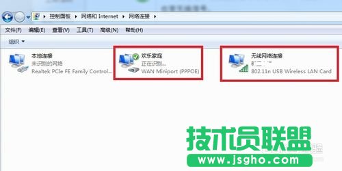 怎样实现双网叠加提高网速