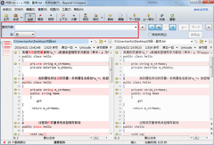 Beyond Compare快速查找字符串位置方法