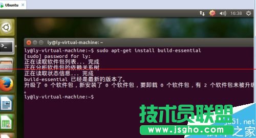 ubuntu系统怎么安装gcc编程工具？