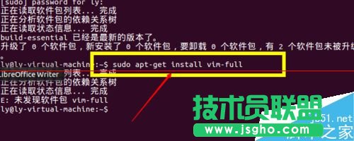 ubuntu系统怎么安装gcc编程工具？