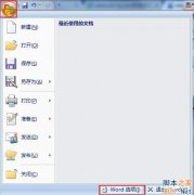 word文档中图片不能显示怎么办