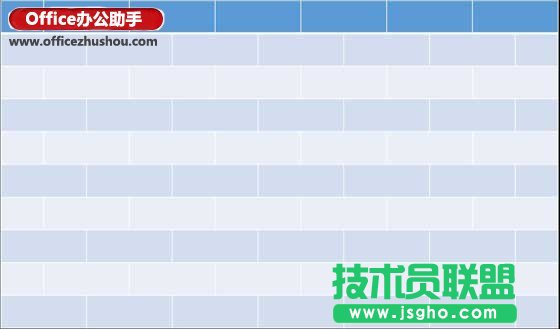使用PPT制作墙砖效果