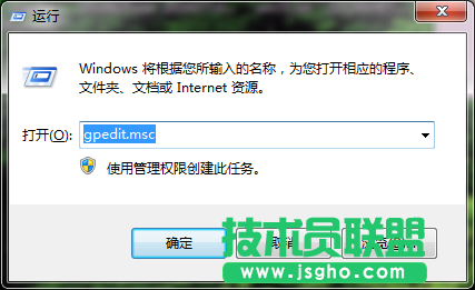 win7系统怎么关闭操作中心提示 三联