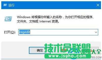 升级win10正式版1607 摄像头不能用怎么办   三联