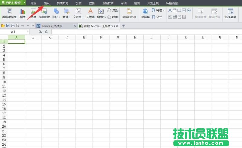 Excel表格在插入的图片上怎么添加文字
