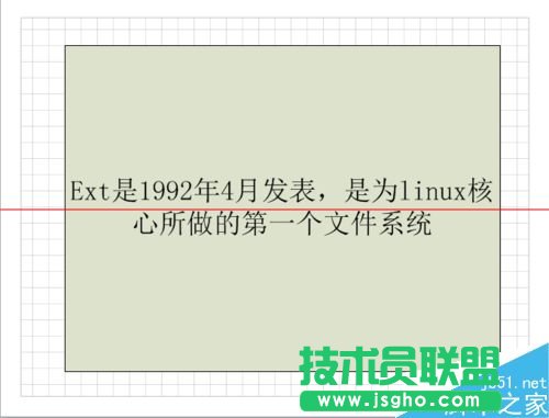 Linux操作系统支持常用的文件系统有哪些？