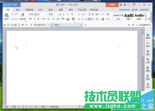 WPS怎么将多行文字快速合并成一行文字?    三联