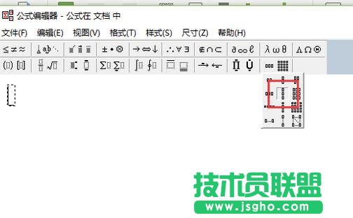 WPS怎么将多行文字快速合并成一行文字?