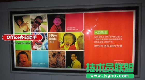 PPT制作表格图片墙的方法   三联