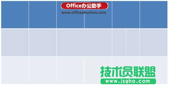 使用PPT制作表格图片墙的方法