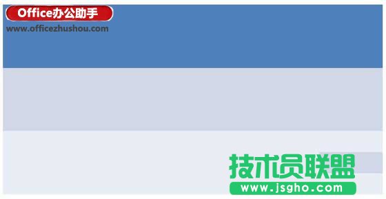 使用PPT制作表格图片墙的方法