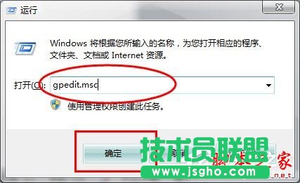 怎么关闭Win7的445端口？关闭Win7的445端口方法有哪些？
