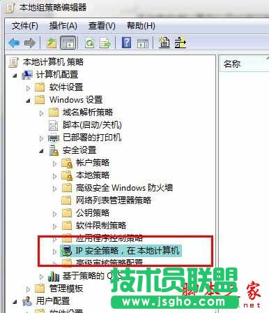 怎么关闭Win7的445端口？关闭Win7的445端口方法有哪些？