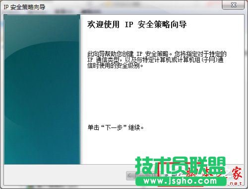 怎么关闭Win7的445端口？关闭Win7的445端口方法有哪些？