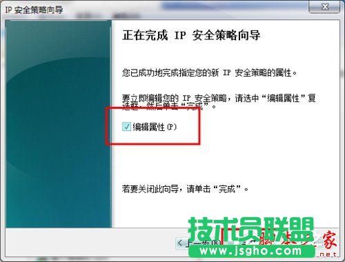 怎么关闭Win7的445端口？关闭Win7的445端口方法有哪些？