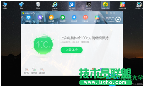 Win10系统下游戏运行速度很慢怎么办？   三联