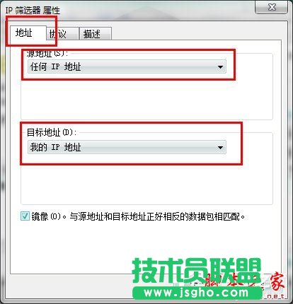 怎么关闭Win7的445端口？关闭Win7的445端口方法有哪些？