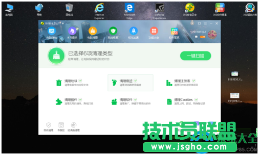 Win10系统下游戏运行速度很慢怎么办？