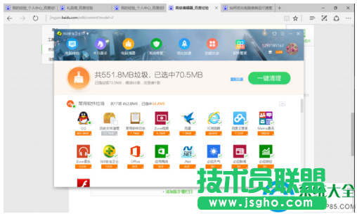 Win10系统下游戏运行速度很慢怎么办？