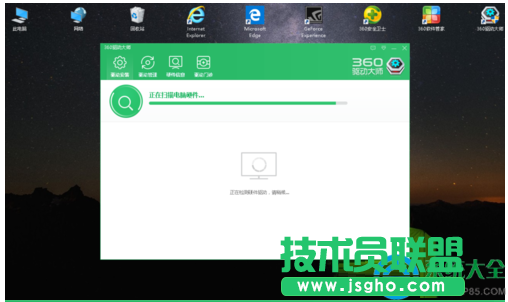 Win10系统下游戏运行速度很慢怎么办？