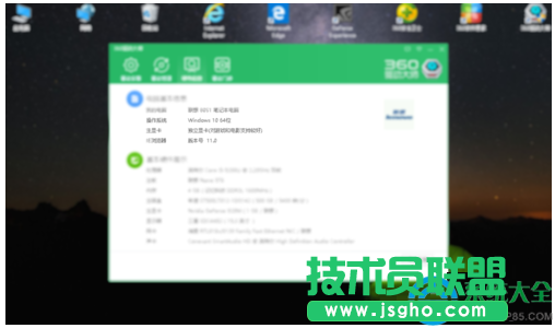Win10系统下游戏运行速度很慢怎么办？