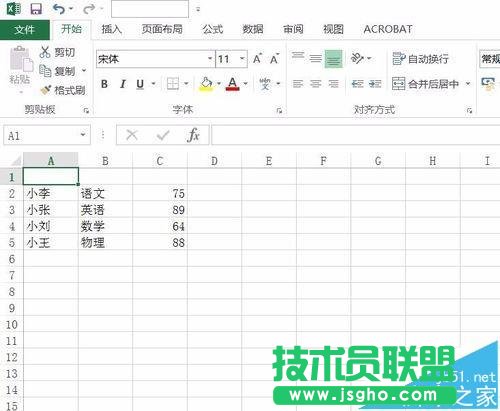 excel2016表格中怎么制作数据透视表?   三联