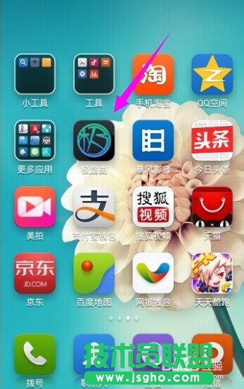 极路由手机客户端怎么用 三联