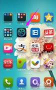 极路由手机客户端怎么用