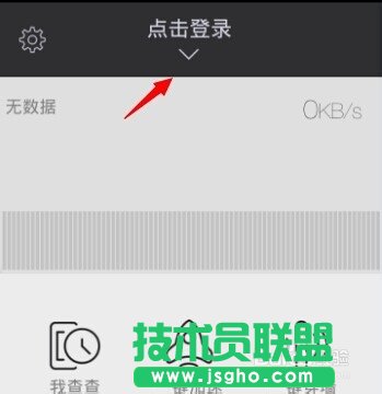 极路由手机客户端怎么用