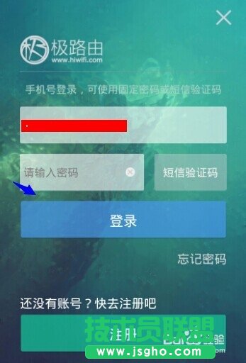 极路由手机客户端怎么用
