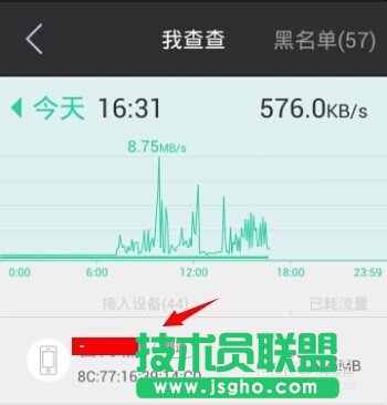 极路由手机客户端怎么用