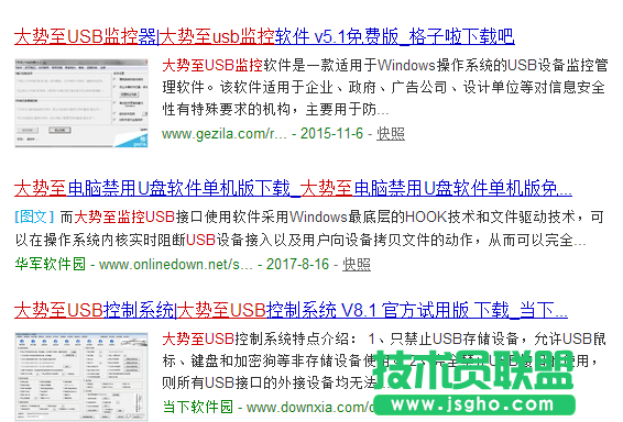 手机连接电脑没反应,如何处理手机连接电脑没反应的问题(3)