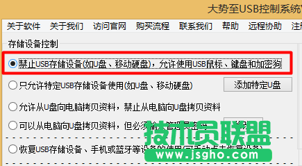 手机连接电脑没反应,如何处理手机连接电脑没反应的问题(4)