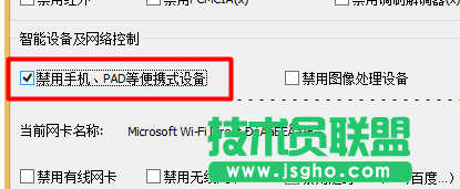 手机连接电脑没反应,如何处理手机连接电脑没反应的问题(5)