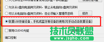 手机连接电脑没反应,如何处理手机连接电脑没反应的问题(6)