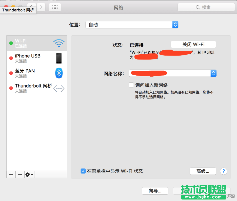 海外使用网易云音乐Mac版怎么设置 三联