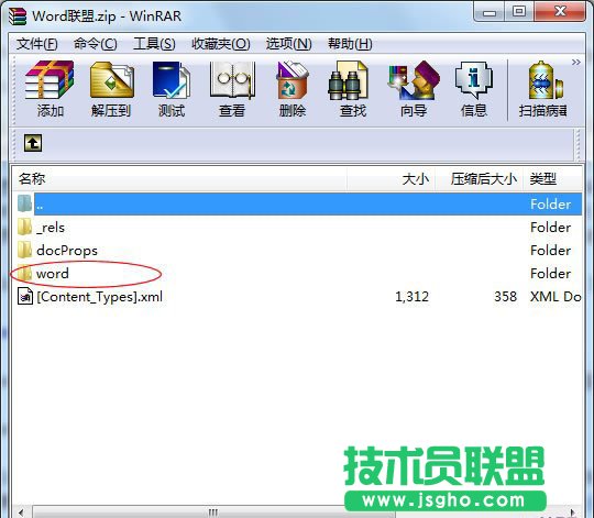 Word2003如何打开docx的？   三联