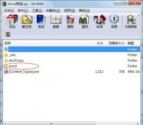 Word2003如何打开docx的？
