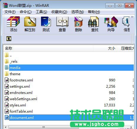 如何打开Docx文件