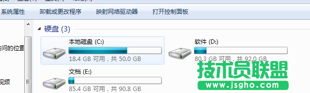 点击C盘右键