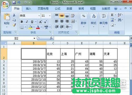 如何在Excel中画斜线   三联