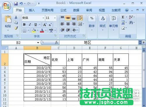 如何在Excel中画斜线4