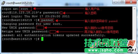 root密码修改